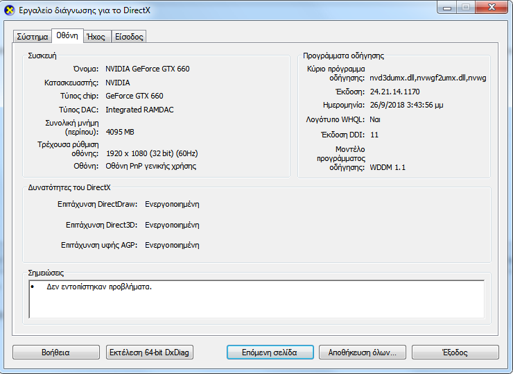 directx feature level 10.0 download