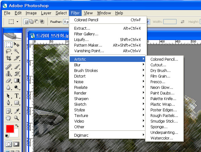 Download Adobe Photoshop CS3 For Windows